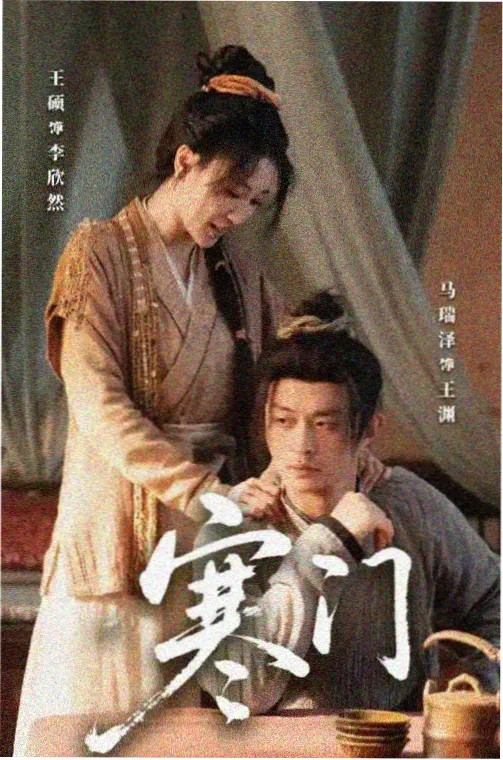 我的前半生 第1集 电视剧免费观看